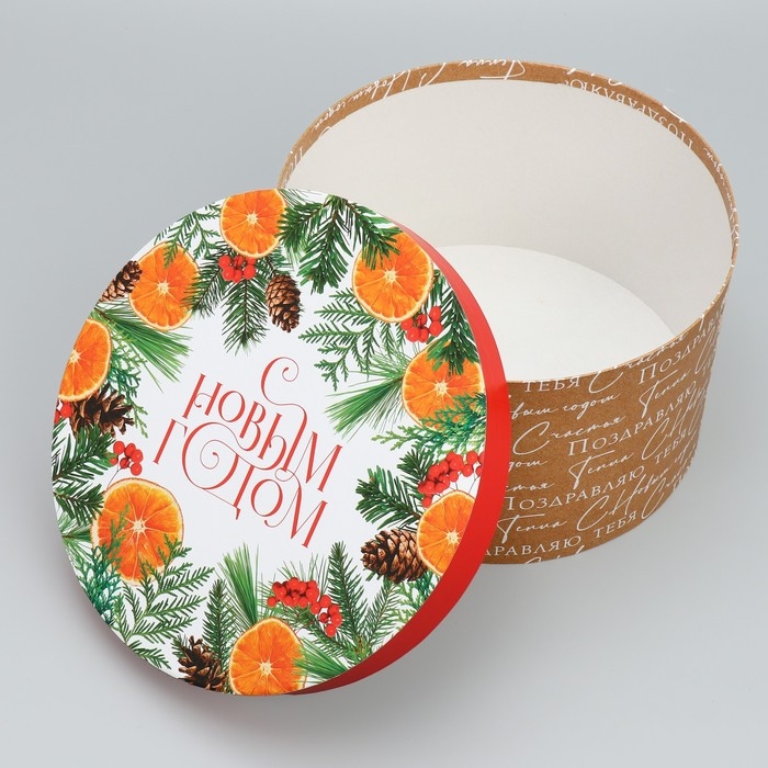 Набор коробок круглых 3 в 1 &laquo;С Новым Годом&raquo;, 18 х 18 х 13 см - 25 х 25 х15 см, Новый год