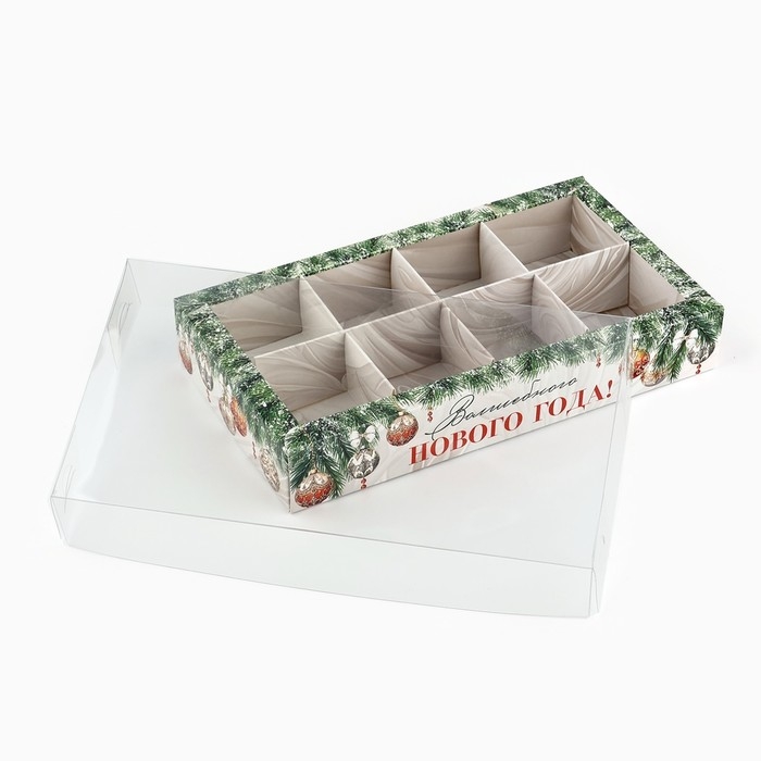 Коробка под 8 конфет с ячейками &laquo;Волшебного Нового года&raquo;, 10 х 18.5 х 3 см, Новый год