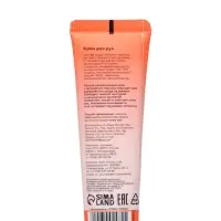 Крем для рук &laquo;Персик&raquo; увлажняющий, 30 мл