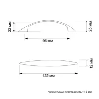 Ручка-скоба мебельная ТУНДРА РС003, м/о 96 мм, цвет матовый хром