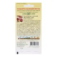 Семена цветов Тысячелистник "Экселент", ц/п,  0,05 г