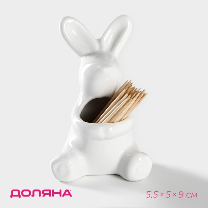 Подставка под зубочистки Доляна &laquo;Зайка&raquo;, 5,5&times;5&times;9 см, цвет белый