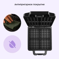 Вафельница электрическая для бельгийских вафель КТ-4673