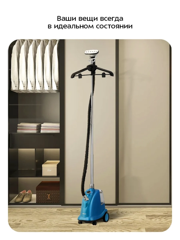 Отпариватель для одежды напольный КТ-9352 - 2350 Вт