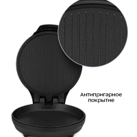 Пиццамейкер электрический КТ-4646 - 27 см - 1400 Вт