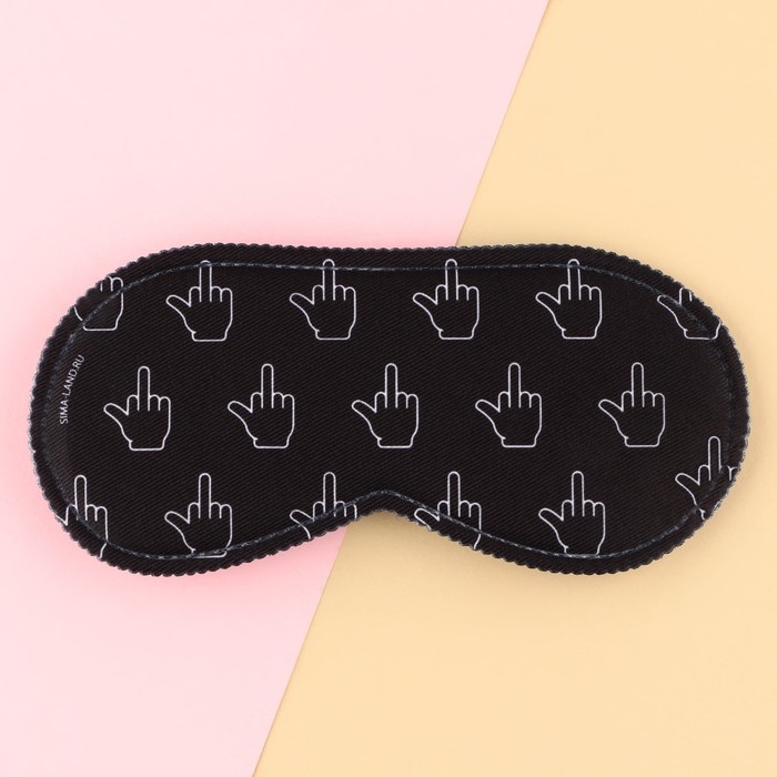 Маска для сна &laquo;Фак&raquo;, 19.3 х 9.5 см, цвет чёрный