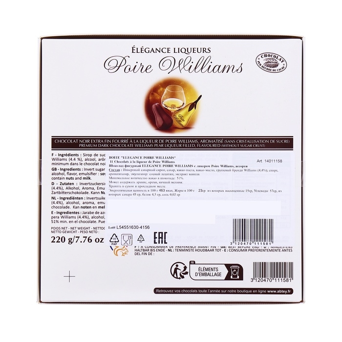 Новый год. Шоколад фигурный ELEGANCE POIRE WILLIAMS, с ликёром Poire Williams, ассорти, 20 г