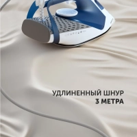 Утюг для одежды с отпаривателем PIR 2860AK 3m