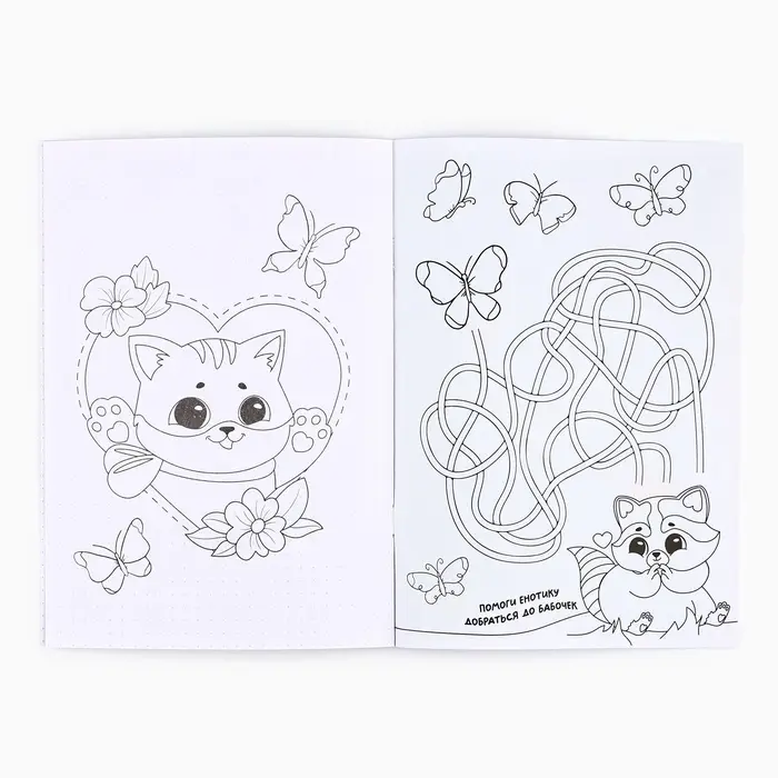 Блокнот раскраска А5, 8 страниц &laquo;Панда. 8 марта&raquo;