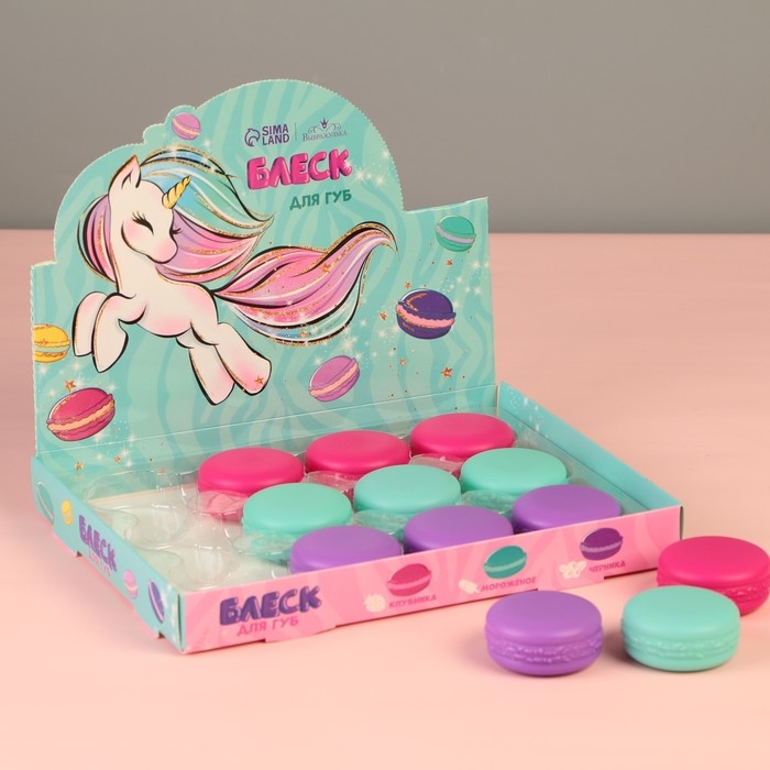Детский блеск для губ в макаруне &laquo;Единорог&raquo;, МИКС цветов и ароматов, 10 г