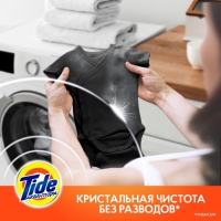 Стиральный порошок Tide Color Lenor, автомат, 3 кг