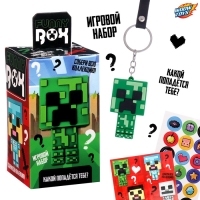 Игрушка - сюрприз Funny box &laquo;Квадратные человечки&raquo;: детский брелок, наклейки, карточка