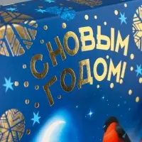 Коробка подарочная складная  "Снегири" 17,3 х 7 х 23,5 см
