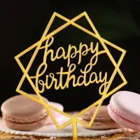 Топпер для торта &laquo;День рождения&raquo;, золото