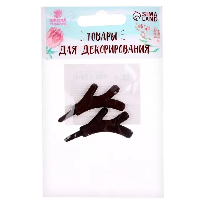 Рожки &laquo;Оленьи&raquo; размер 1 шт. &mdash; 3.3&times;2.5 см, набор 2 шт.