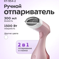 Мощный ручной отпариватель для одежды КТ-954