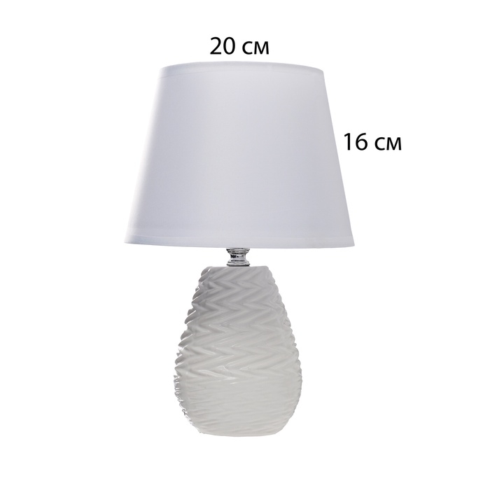 Настольная лампа с абажуром RISALUX &laquo;Мелли&raquo;, Е14, 40 Вт, белый, 19.5&times;19&times;,5&times;31.5 см