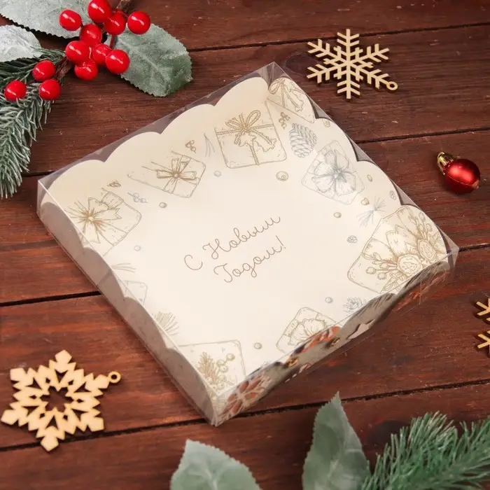 Коробка для печенья, &laquo;С Новым годом!&raquo;, 15&times;15&times;3 см, Новый год