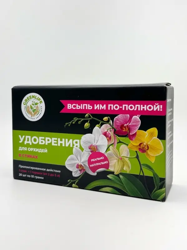 Удобрение в стиках для орхидей растений Greenlife, коробка, 20 шт