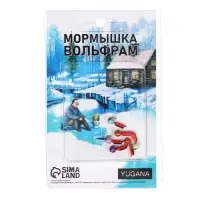 Мормышка Столбик чёрный, красное брюшко + шар 3D, вес 0.3 г