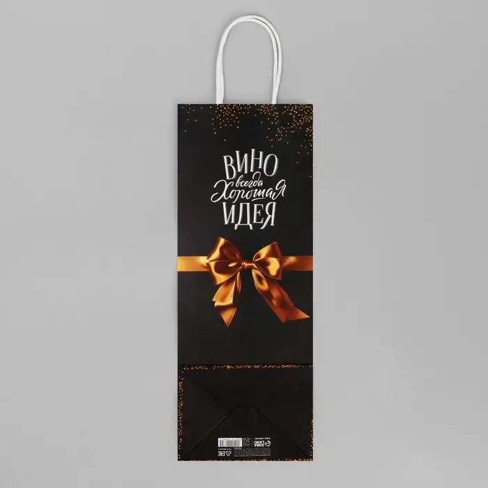 Пакет подарочный под бутылку, упаковка, &laquo;Бант&raquo;, белый крафт, 13 х 36 х 10 см