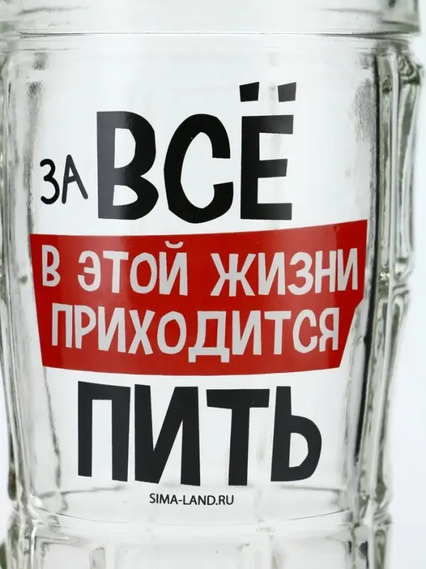 Кружка пивная стеклянная &laquo;В этой жизни приходится&raquo;, 500 мл