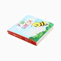 Книжка - раскраска для ванны &laquo;Учим цвета&raquo;, Крошка Я, 12&times;12 см