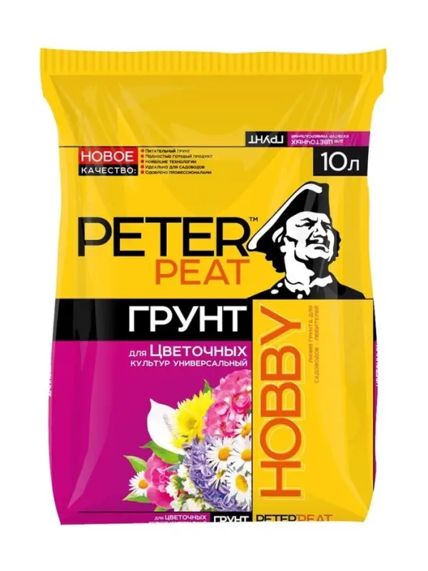 Грунт Цветочный Универсальный "PETER PEAT", линия Хобби, 10 л