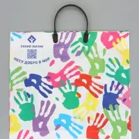 Пакет "Ладошки", полиэтиленовый с пластиковой ручкой, 38 х 34 + 3 см, 90 мкм