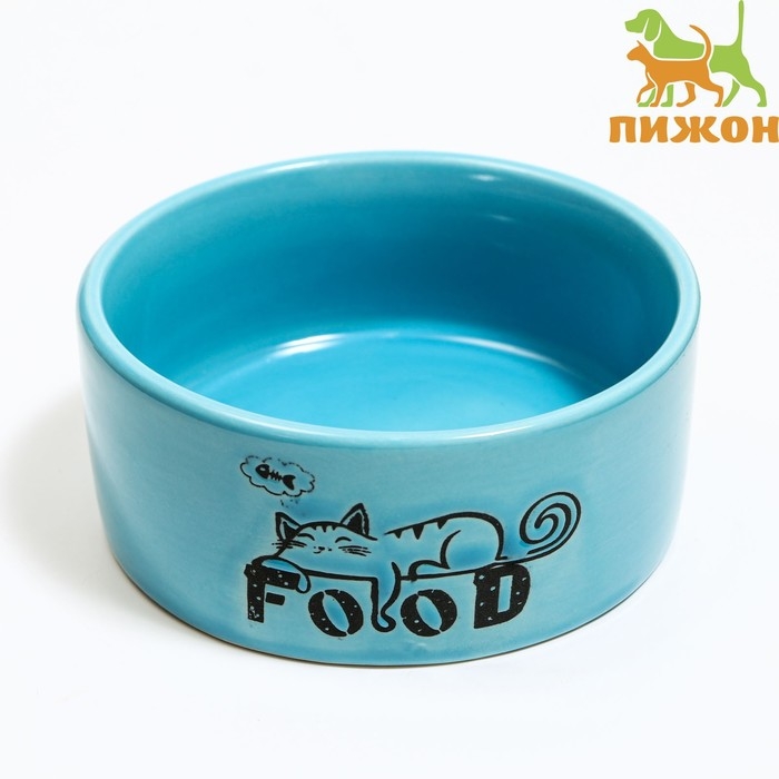 Миска керамическая с объемным рисунком "Food" 200мл, 10 х 4,5 см, голубая