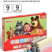 Мелки цветные школьные, набор 9 шт. &laquo;Маша и медведь&raquo;, прямоугольные