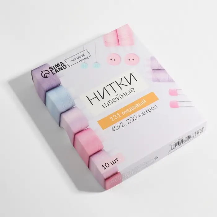 Нитки 40/2, 200 м, желтые №131