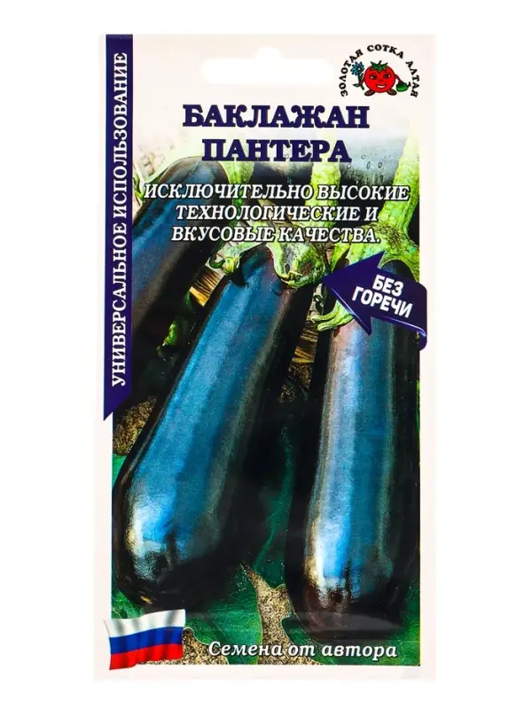 Семена Баклажан Пантера /Сотка/ 0,2 г/ среднесп.150-250г/*1200