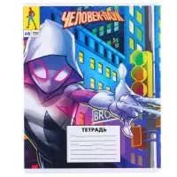 Тетрадь в линейку 18 листов, 5 видов МИКС, обложка мелованный картон, &laquo;Человек-паук&raquo;