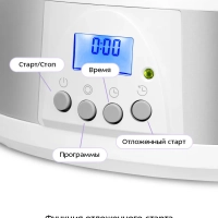 Пароварка электрическая КТ-6922 - 750 Вт