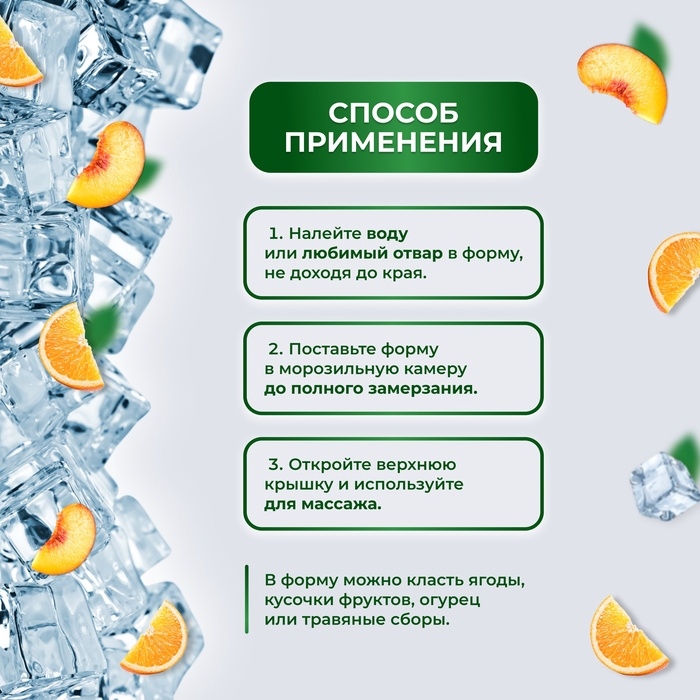 Криомассажёр &laquo;Ледяная сфера&raquo;, d = 4,3 &times; 5 см, цвет чёрный