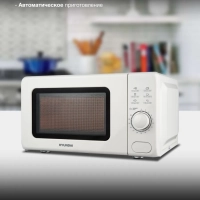 Микроволновая Печь HYM-D3035 20л. 700Вт белый