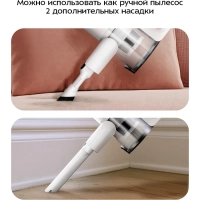 Беспроводной вертикальный пылесос КТ-5569 - 250 Вт