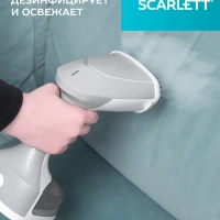 Отпариватель для одежды мощный SC-GS135S34