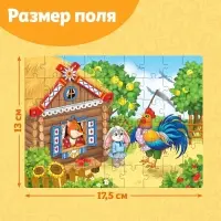 Пазлы детские &laquo;Сказки №8&raquo;, 54 элемента