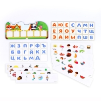 Развивающая игра &laquo;Учимся читать&raquo;