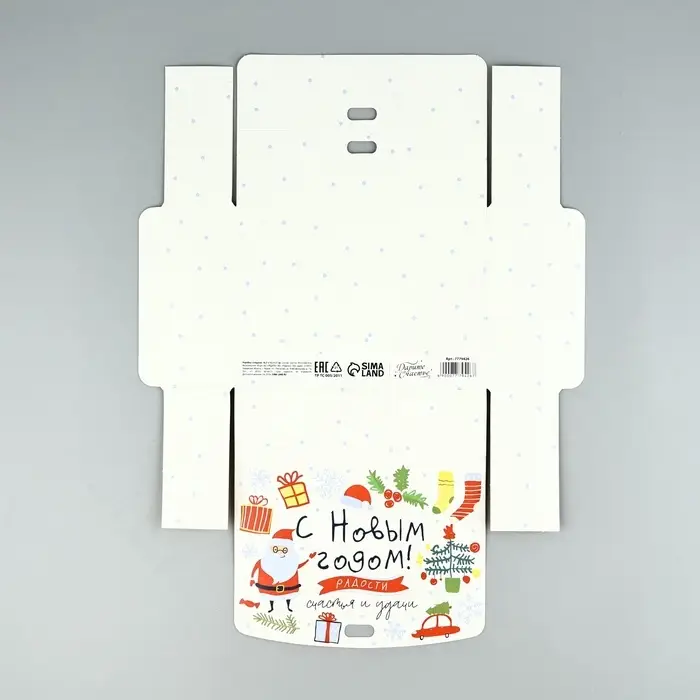 Коробка подарочная новогодняя складная &laquo;Детский подарок&raquo;, 16.5 х 12 х 5 см, Новый год