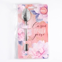 Ложка чайная с гравировкой &laquo;Самой лучшей дочке&raquo;, на подарочной открытке, 3 х 14 см.