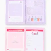 Анкета для девочек А6, 16 листов "Анкета для секретиков"