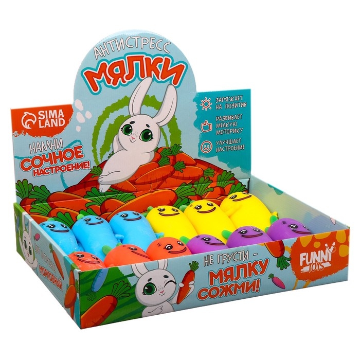 Антистресс сквиш мялка &laquo;Морковки&raquo;, с пастой,цвета МИКС, в шоубоксе, тянучка