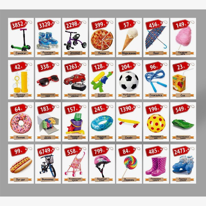 Настольная игра &laquo;Денежка. Играем в магазин. Покупаем всякую всячину&raquo;