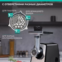 Мясорубка электрическая с насадками и овощерезкой T-MG45M02