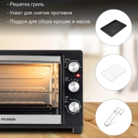 Мини-печь MIO-HY074 30л. 1500Вт