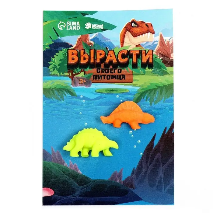 Растущие животные &laquo;Динозавры&raquo;, набор 2 шт., МИКС