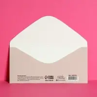 Конверт для денег &laquo;С Днем Рождения&raquo;, 16.5&times;8 см